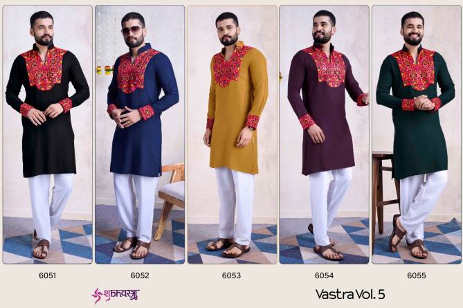 Vastra Vol 5 By Shubhvastra Rayon Navratri Kurta Orders In India